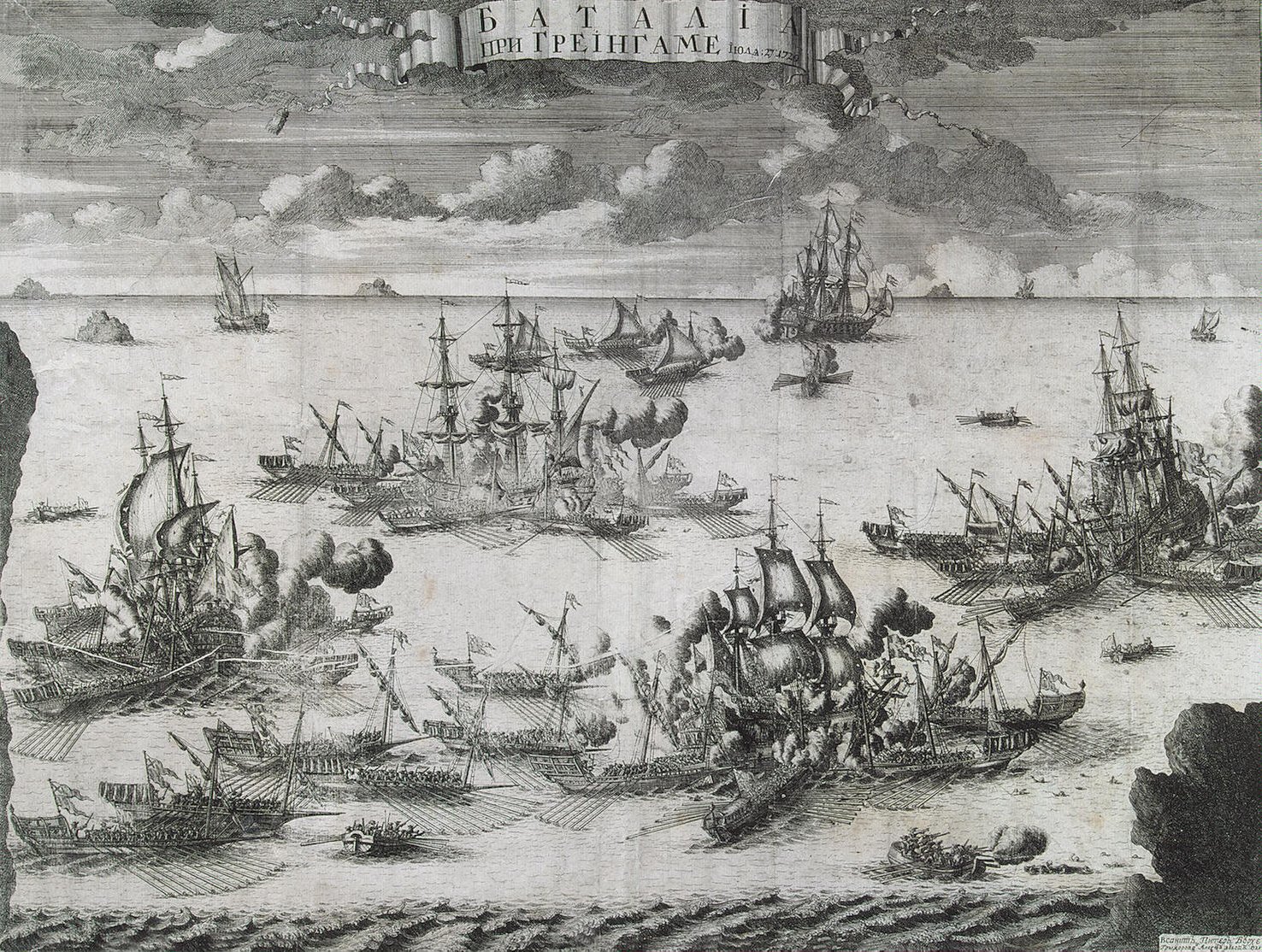 Den svenska flottan möter den ryska 1720.